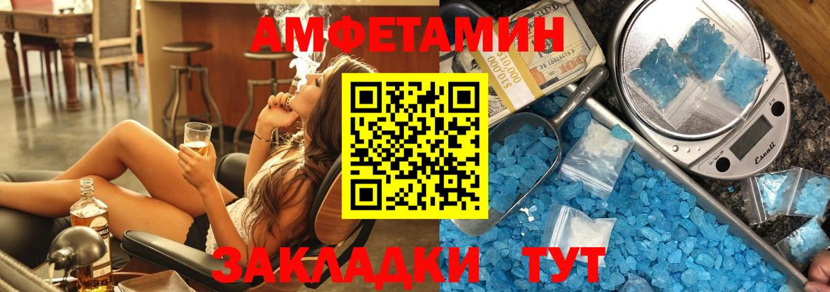 Калуга  АМФЕТАМИН 98%  АМФЕТАМИН  АМФ  Вход с VPN 