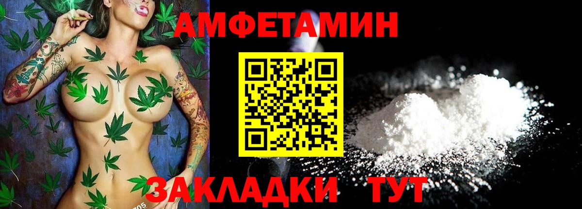 АМФЕТАМИН Розовый Калуга