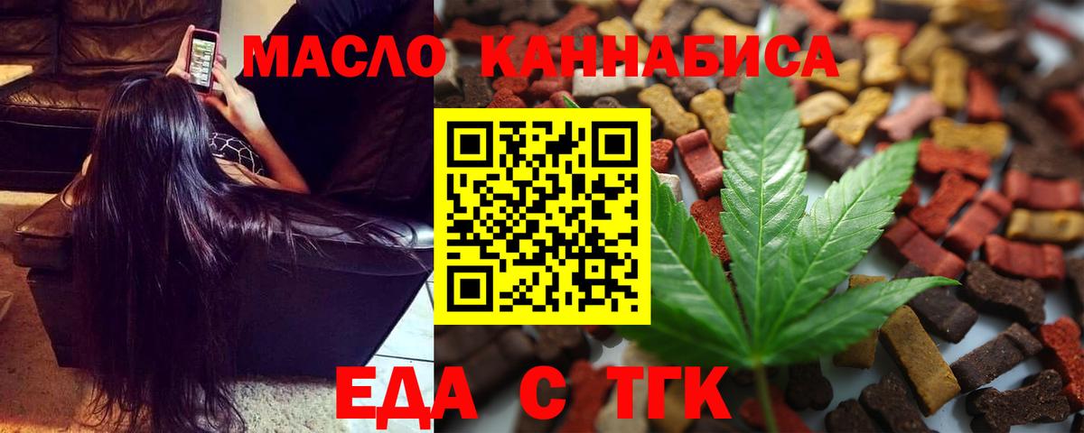 Калуга  Canna-Cookies конопля  Вход с VPN 