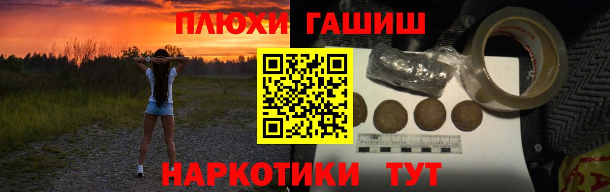 Гашиш ice o lator  Вход с VPN  Гашиш Изолятор  Калуга 