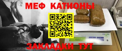 мефедрон мука Комсомольск-на-Амуре
