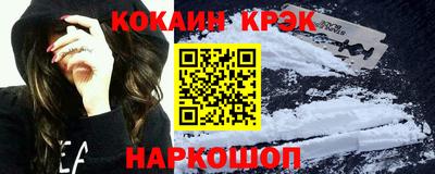 мефедрон мука Комсомольск-на-Амуре