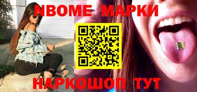 мефедрон мука Комсомольск-на-Амуре