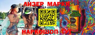 марки lsd Конаково