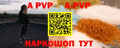 мефедрон мука Комсомольск-на-Амуре