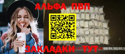 мефедрон мука Комсомольск-на-Амуре