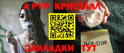 марки lsd Конаково