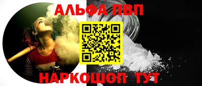 мефедрон мука Комсомольск-на-Амуре