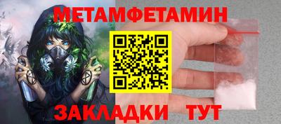 мефедрон мука Комсомольск-на-Амуре