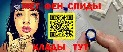 мефедрон мука Комсомольск-на-Амуре