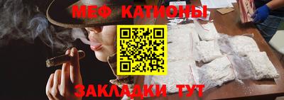 мефедрон мука Комсомольск-на-Амуре