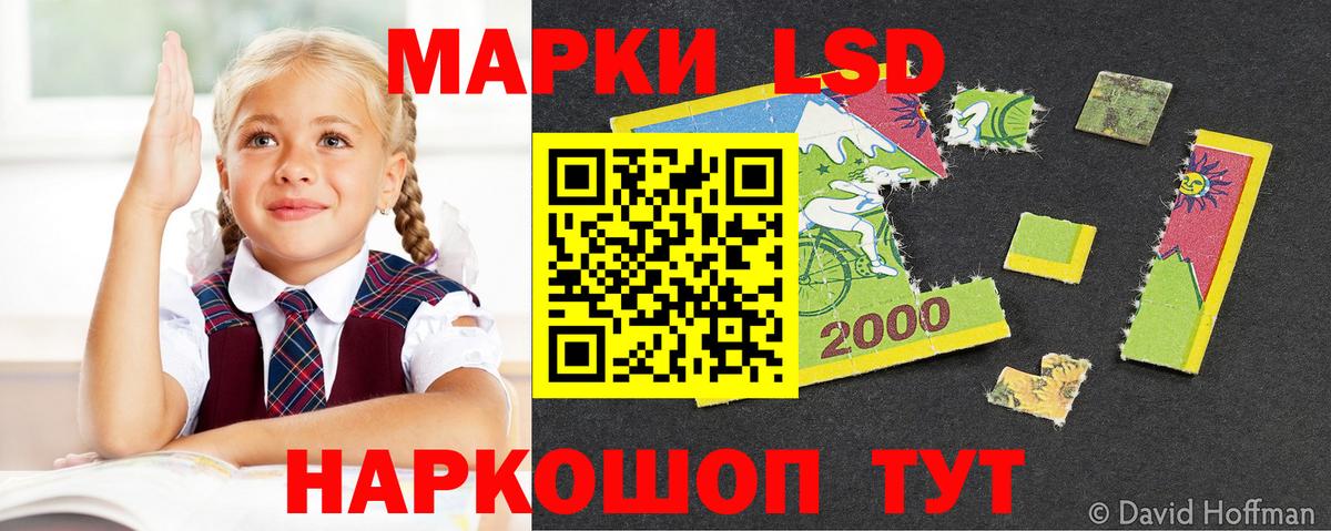 Лсд 25 экстази ecstasy  Вход с VPN  Калуга  LSD-25 экстази  LSD-25 экстази кислота 