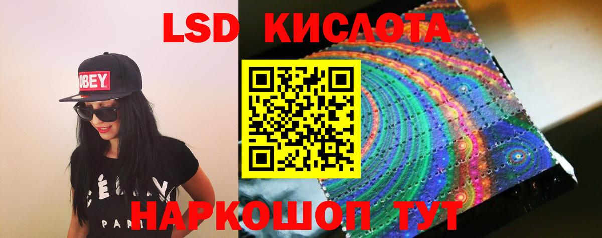 Лсд 25 экстази ecstasy Калуга