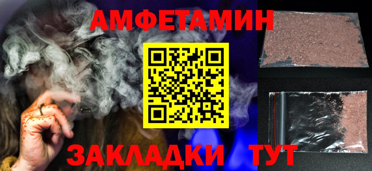 МЕТАМФЕТАМИН винт  МЕТАМФЕТАМИН винт  Калуга  Вход с VPN 