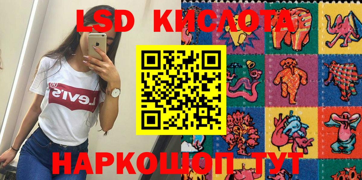 Марки 25I-NBOMe  Вход с VPN  Калуга  Марки N-bome 1,8мг 