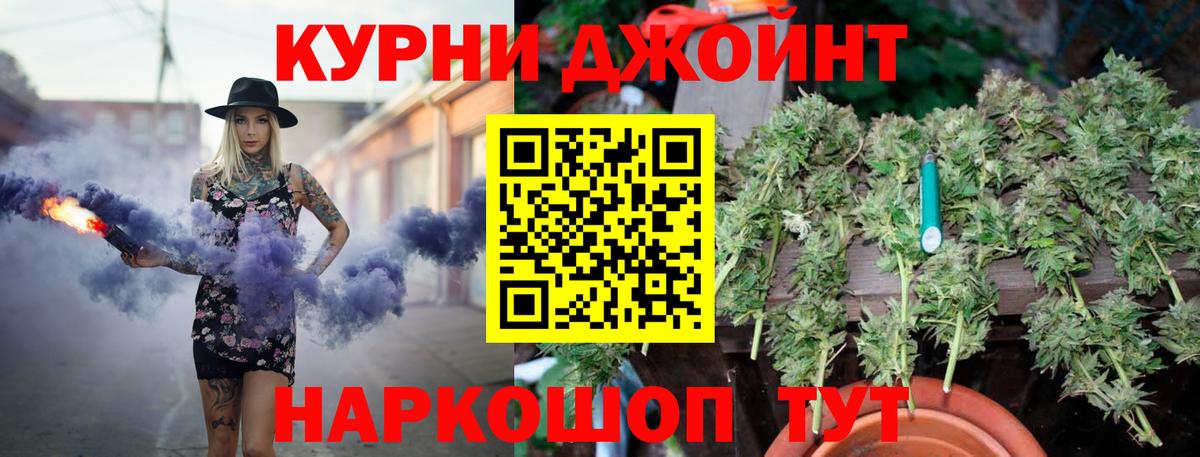 Конопля White Widow Калуга