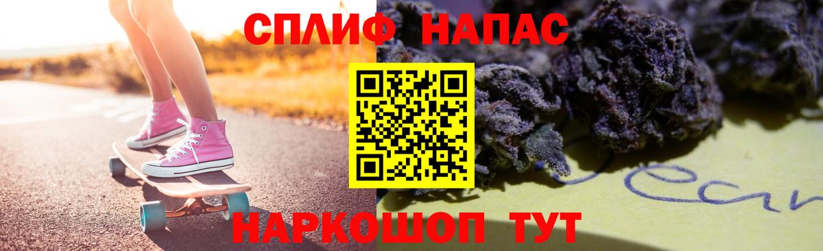 Калуга  Шишки марихуана THC 21%  Вход с VPN  Бошки марихуана Amnesia 